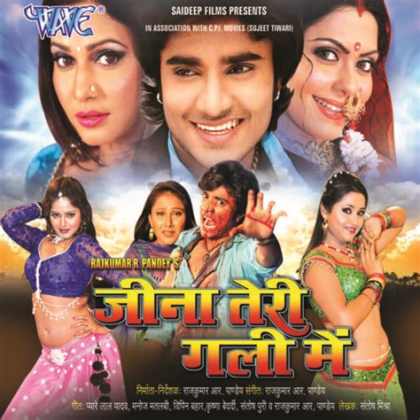 bhojpuri mein film video|More.